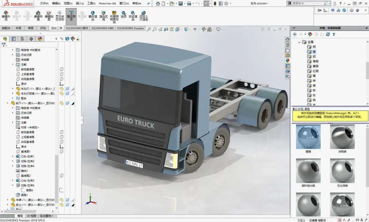 solidworks很卡出现橙色线条